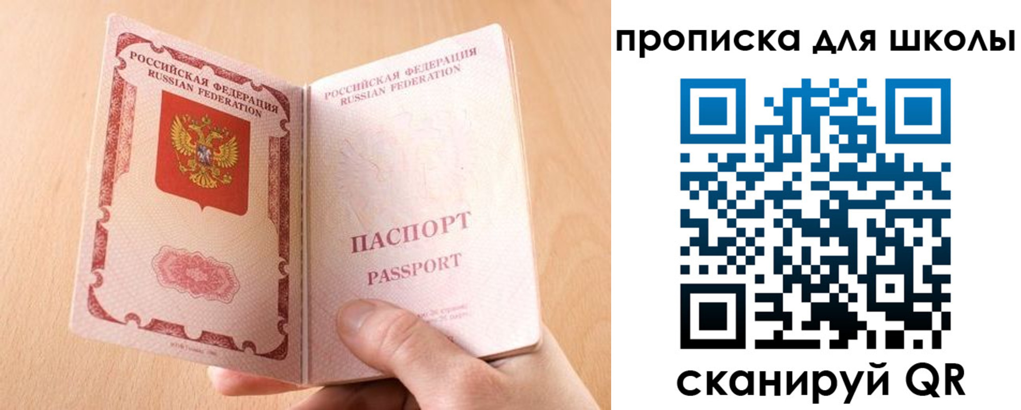 временная регистрация гарантия в Петропавловске-Камчатском