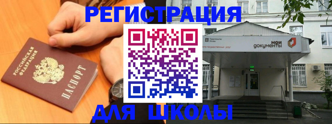 прописка для военкомата в Петропавловске-Камчатском